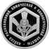 Монета Эмблема