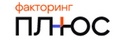 Факторинг ПЛЮС - логотип