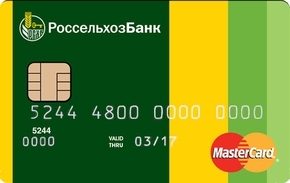 Кредитная карта Кредитная карта с льготным периодом
